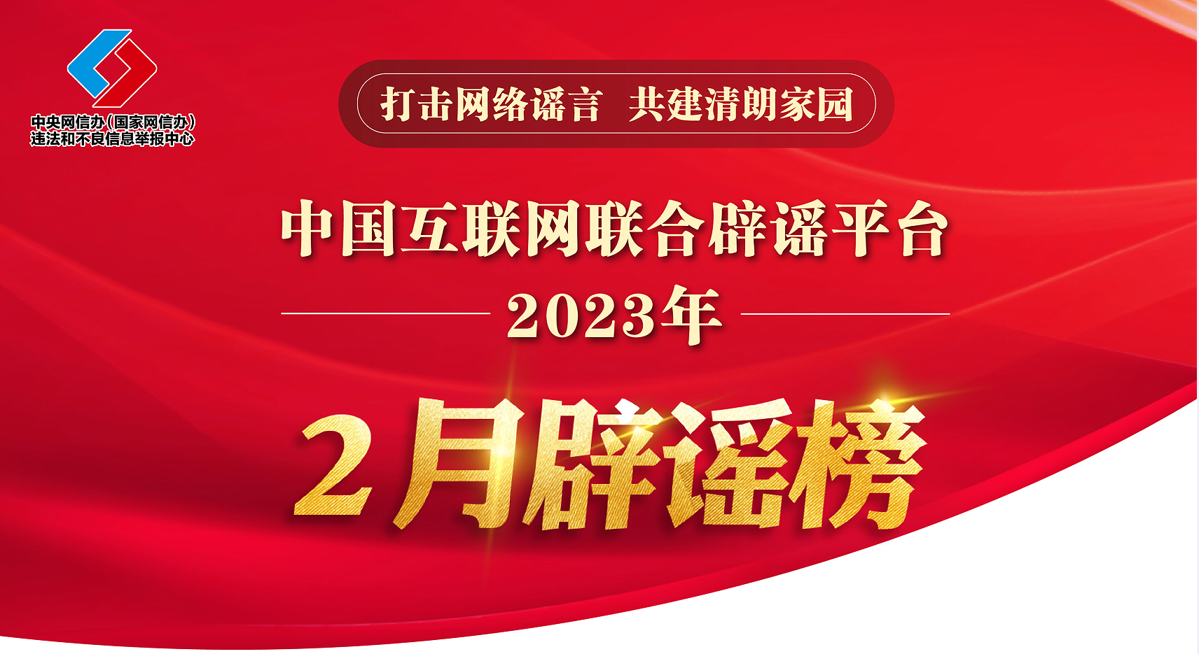 http://py.jyrb.cn/pic/202303/15/04c0d9a7-3231-4f85-9626-fd9de0c6bfe8.png