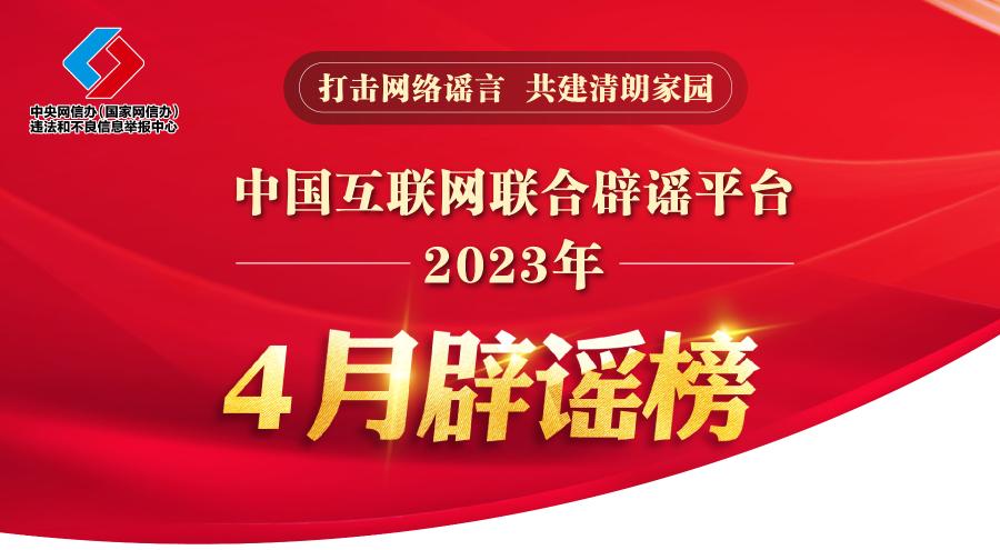 http://py.jyrb.cn/pic/202305/11/ed1094c6-ef7b-4e61-acbf-f86e12a39a31.jpg